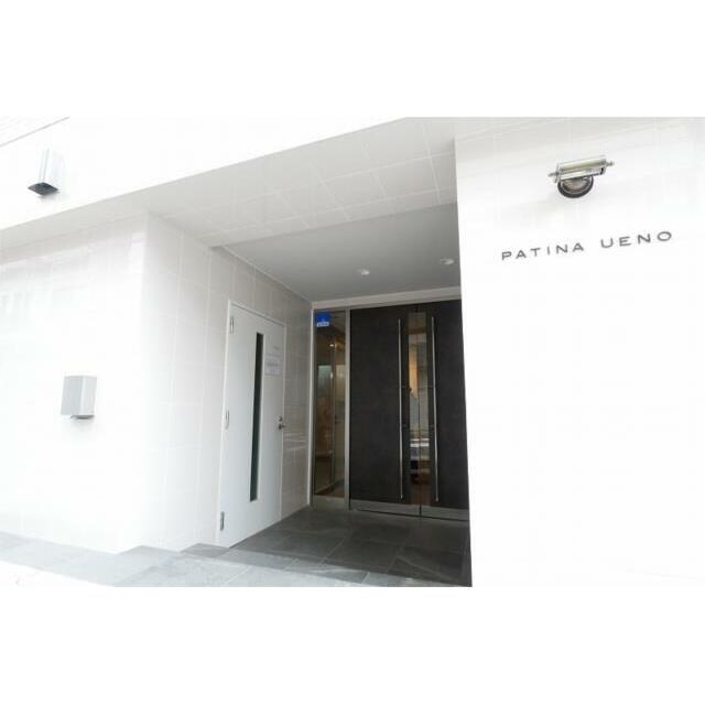 パティーナ上野の物件内観写真