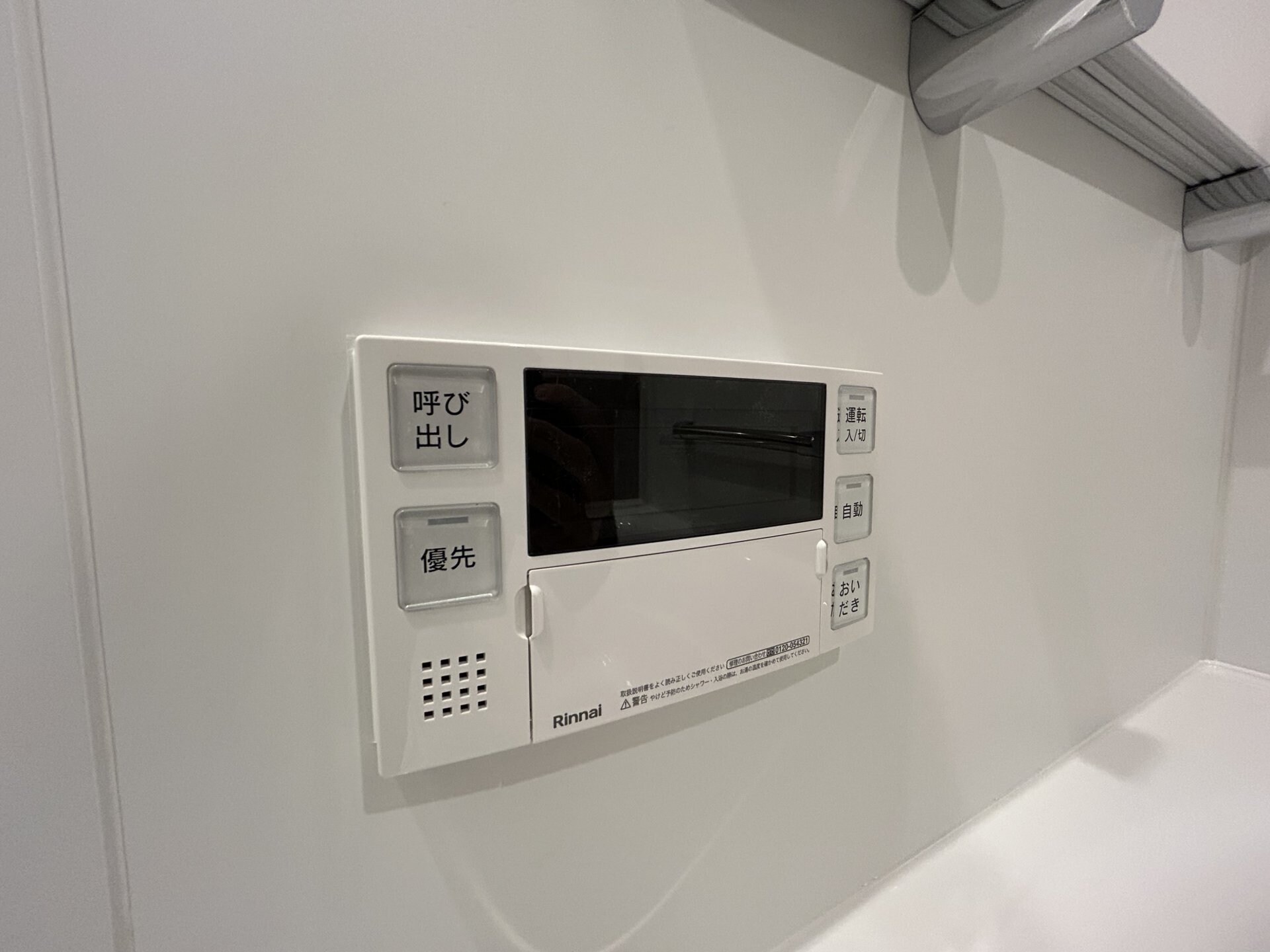 グランカーサ町屋の物件内観写真