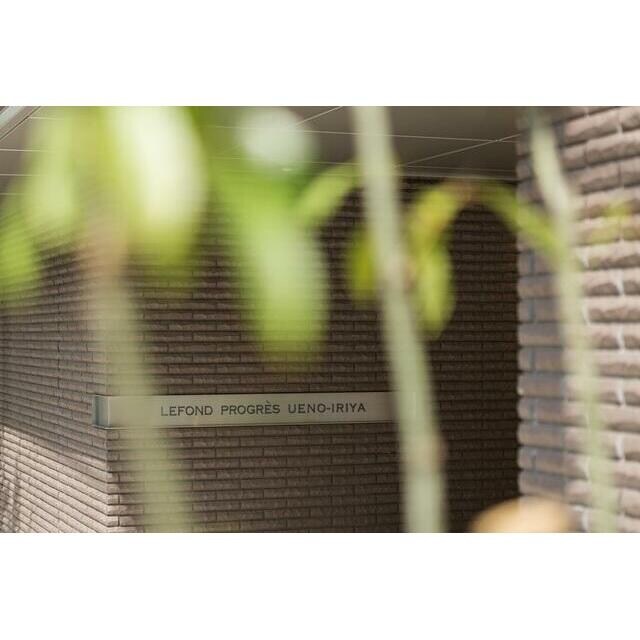 ＨＦ上野入谷レジデンスの物件内観写真