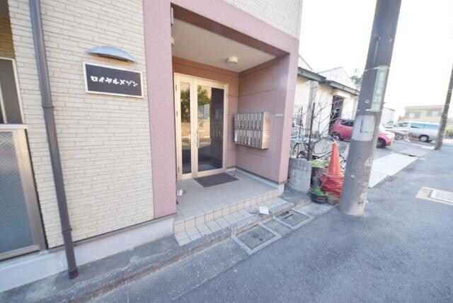 ロイヤルメゾンの物件内観写真