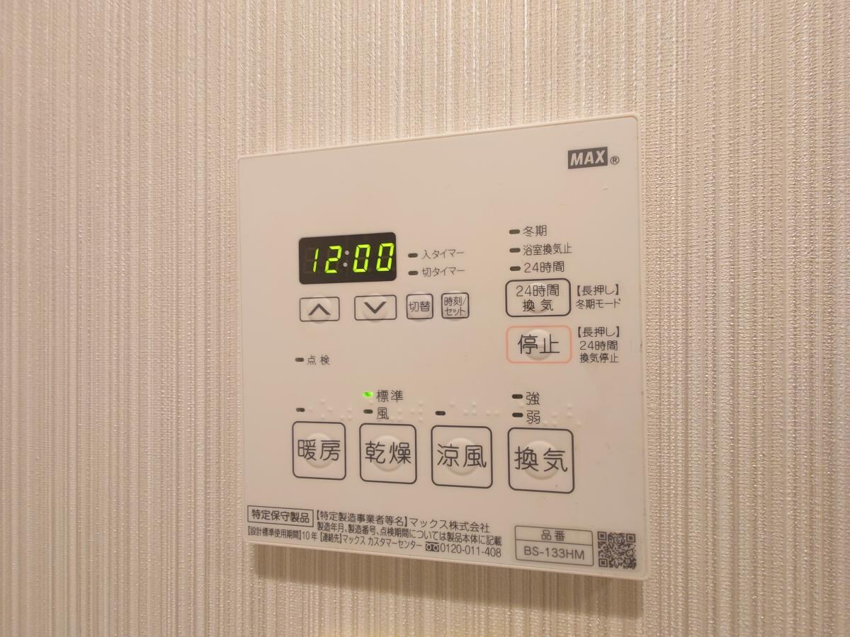 カスタリア荒川の物件内観写真