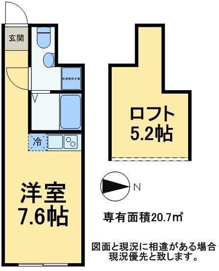 Mauna Loaの物件間取画像