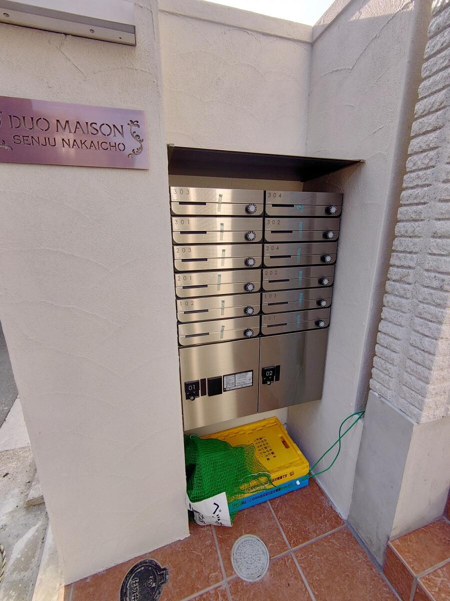 デュオメゾン千住中居町の物件内観写真