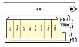 シェロ・ガーデンの物件内観写真