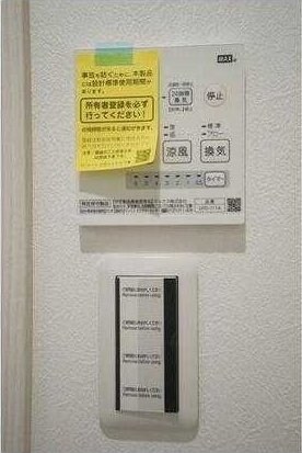 グランドール足立の物件内観写真