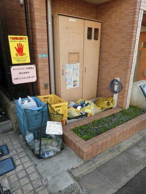 サンテミリオン目黒東山弐番館の物件内観写真