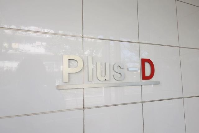 Ｐｌｕｓ－Ｄの物件内観写真