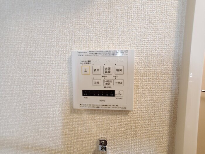 Ｓｏｌａｎａ IIの物件内観写真