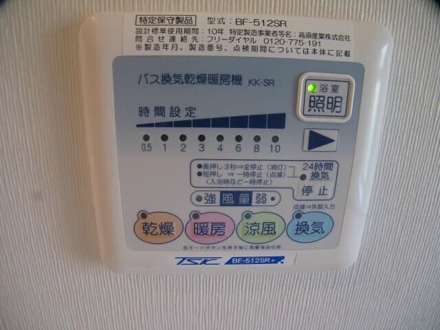 アーベントＡ棟の物件内観写真