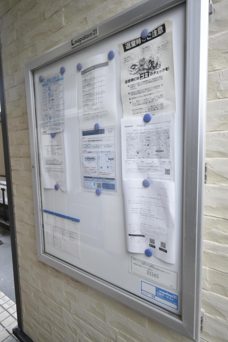 レオパレスセレブレイションの物件内観写真