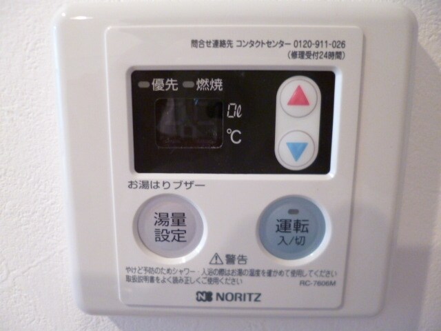 レイラタウン東林間の物件内観写真