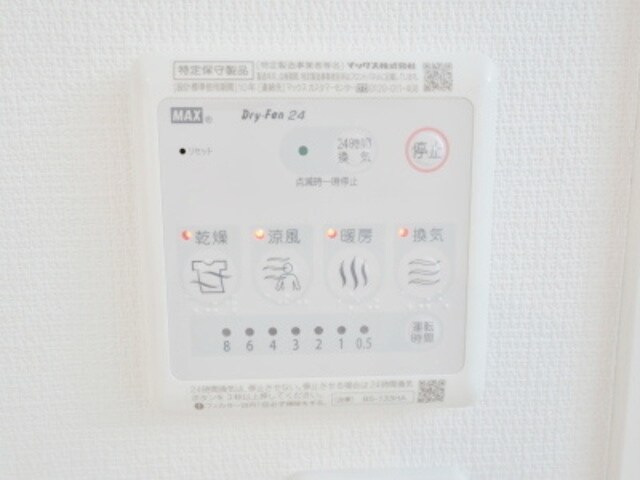 リブリ・ロイヤルサクセスの物件内観写真