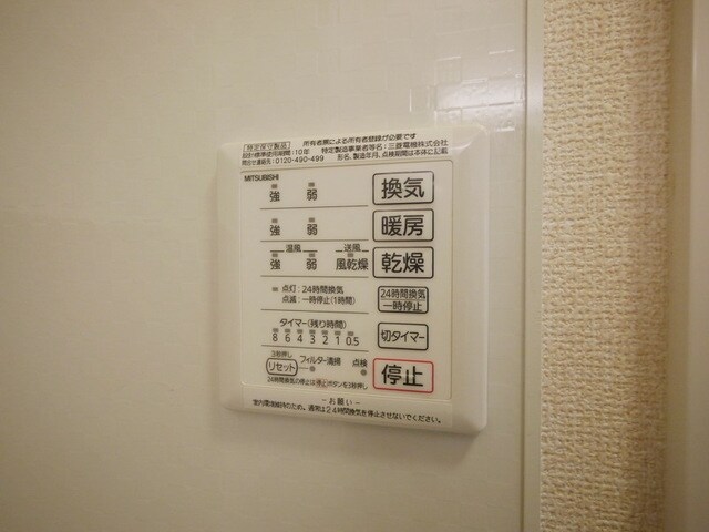 オークスアレイ相模原中央の物件内観写真