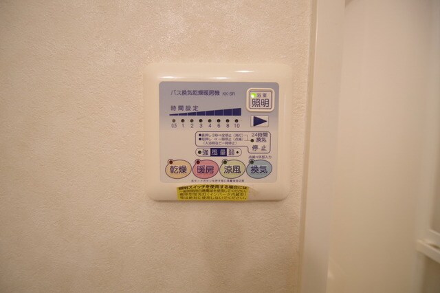 アンプルールベトン相武台の物件内観写真