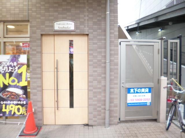 アンプルールベトン相武台の物件内観写真