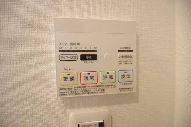 リブリ・スミレの物件内観写真