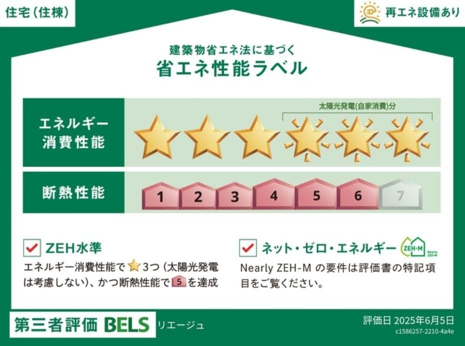 リエージュの物件内観写真