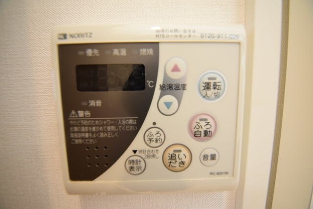 アーデン町田　の物件内観写真