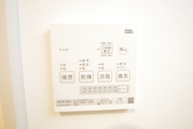 ビューティフルウイング相模大野の物件内観写真