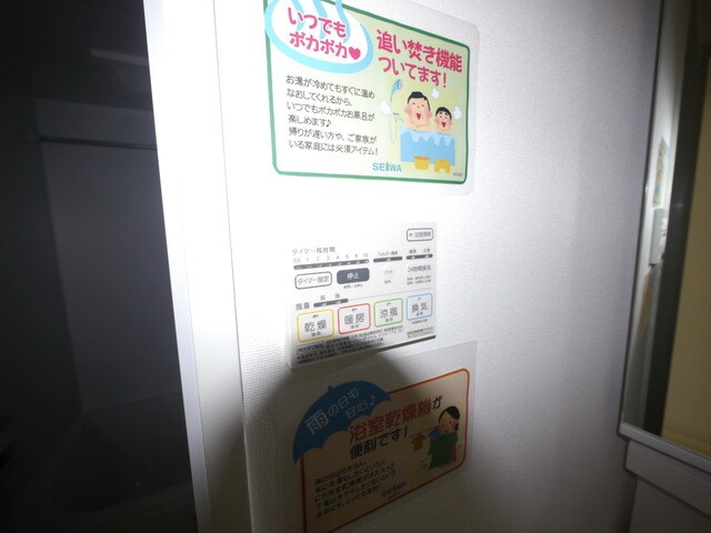 メゾンタナカIIIの物件内観写真