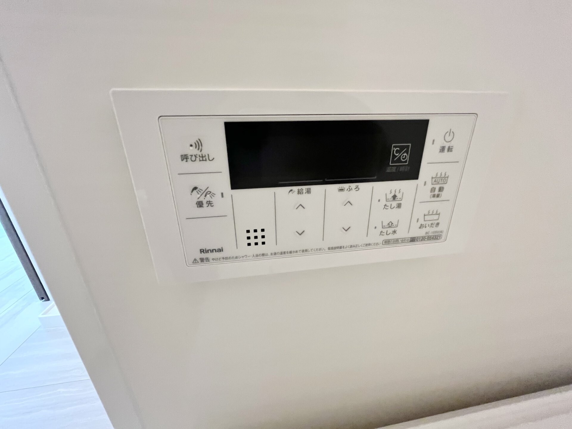 Ｍａｕｌｏａの物件内観写真