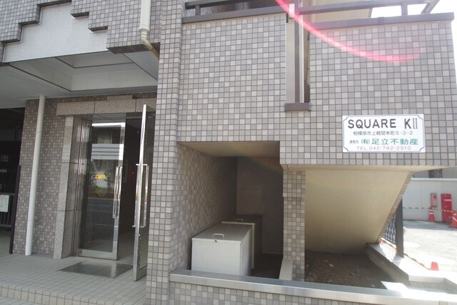 スクエアＫIIの物件内観写真