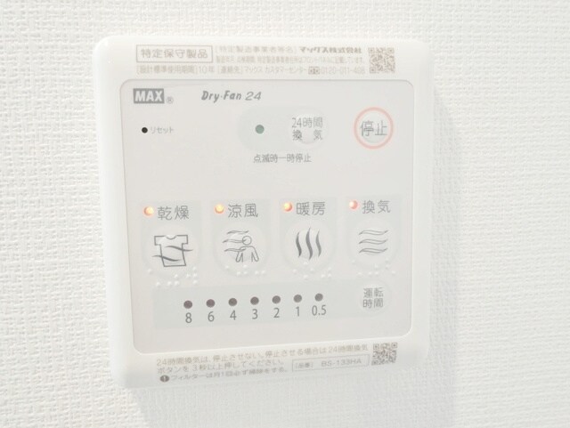 リブリ・ever freeの物件内観写真