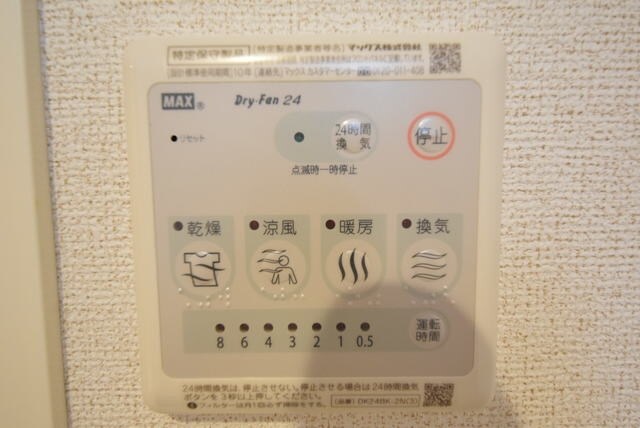 カーサ・Ｗの物件内観写真