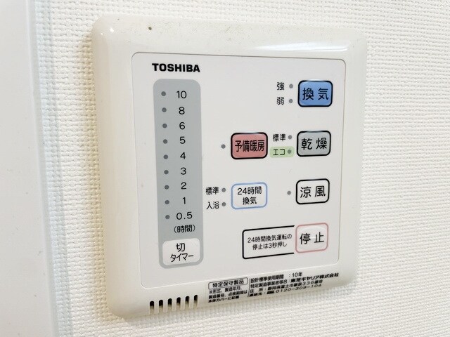 YZ Kimabuli(ワイズ　キマブリ)の物件内観写真