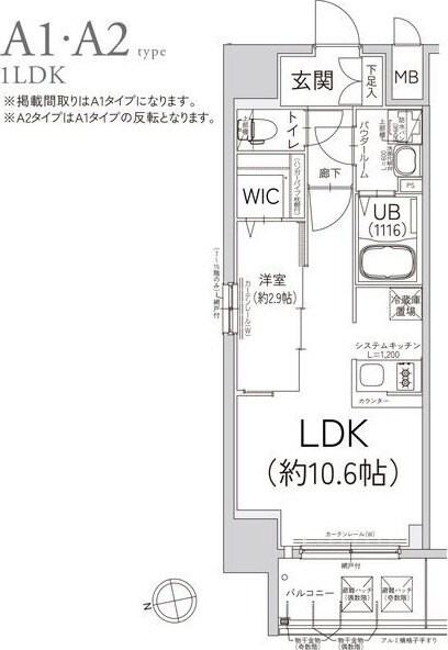 エスリード今池ルミナスの物件間取画像