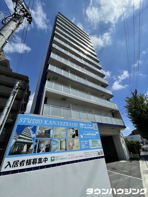 STUDIO KANAREBASHIの物件内観写真