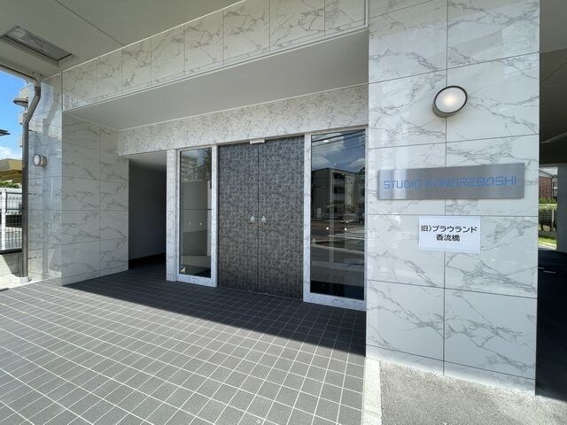 STUDIO KANAREBASHIの物件内観写真