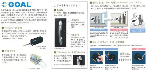 プレサンス　ロジェ　御器所駅前の物件内観写真