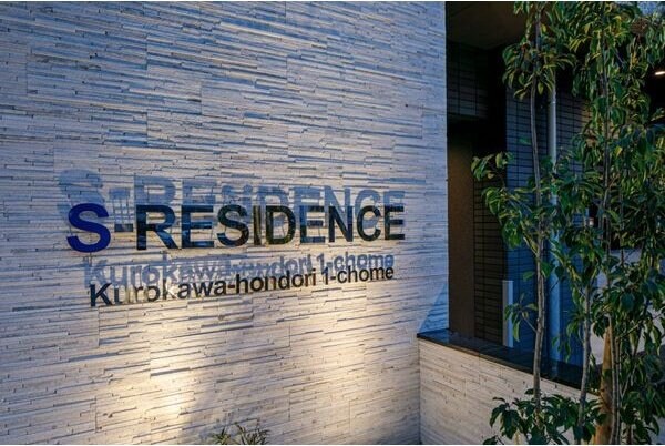 S-RESIDENCE黒川本通一丁目の物件内観写真