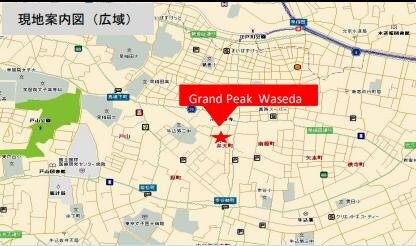 Grand Peak Wasedaの物件内観写真