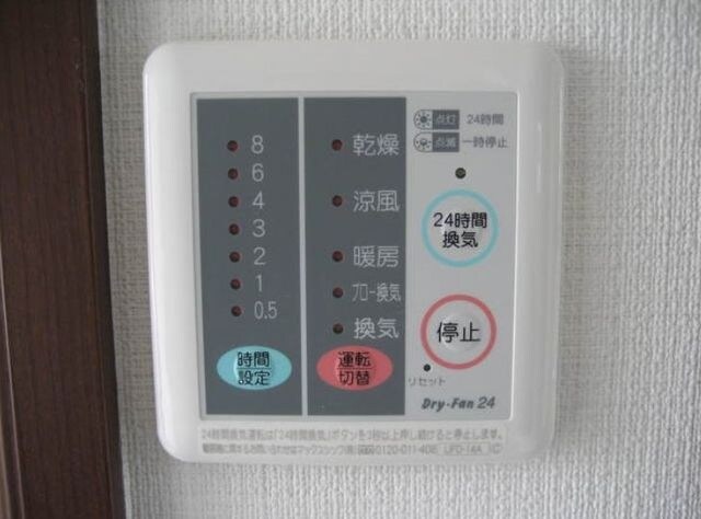 メゾンショウエイの物件内観写真