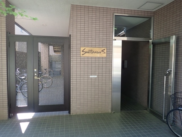 スワースモアSの物件内観写真