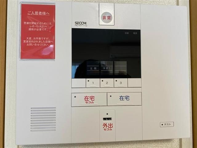 クレイノサークル　平和台の物件内観写真