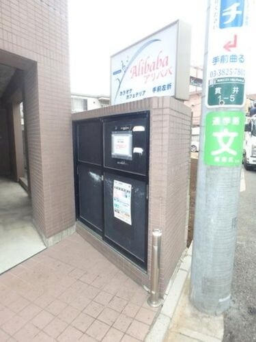 ヒルズガーデンの物件内観写真