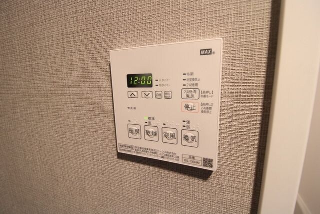 レオーネ方南町の物件内観写真