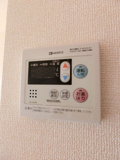 パークコート砂川弐番館の物件内観写真