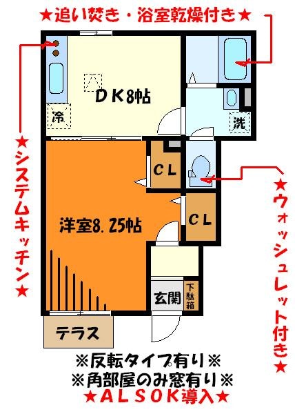 ウィット・ミチの物件間取画像