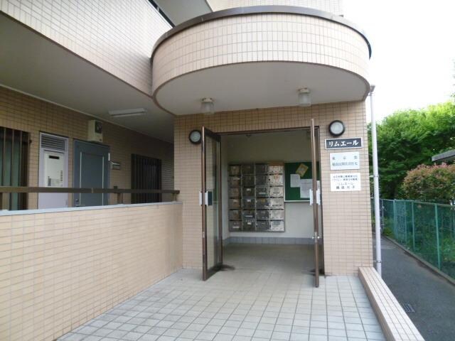 立川リムエールの物件内観写真