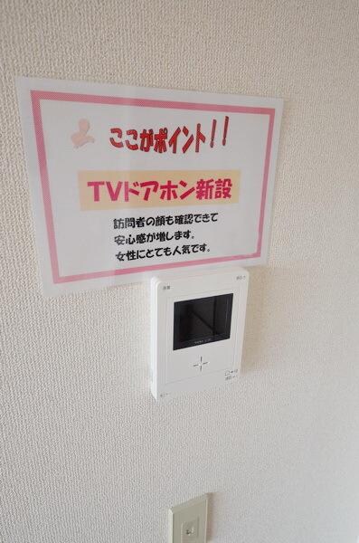 サンレイク陣屋の物件内観写真