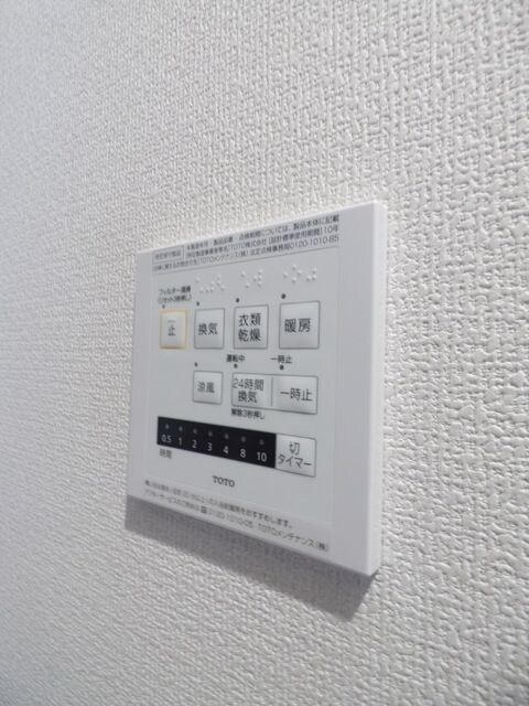 エンブレムの物件内観写真