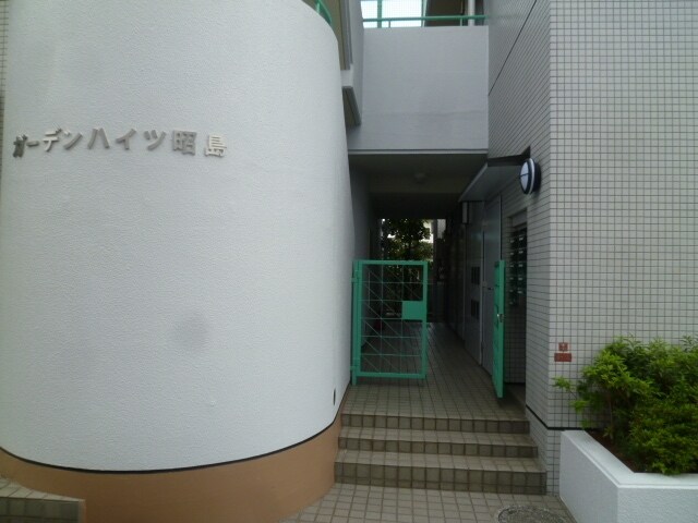 ガーデンハイツ昭島の物件内観写真