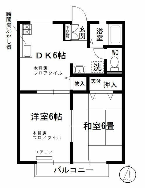 アイランドハイツＡ棟の物件間取画像