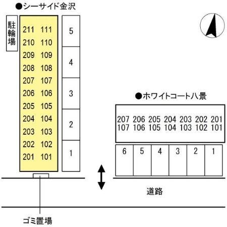 シーサイド金沢の物件内観写真