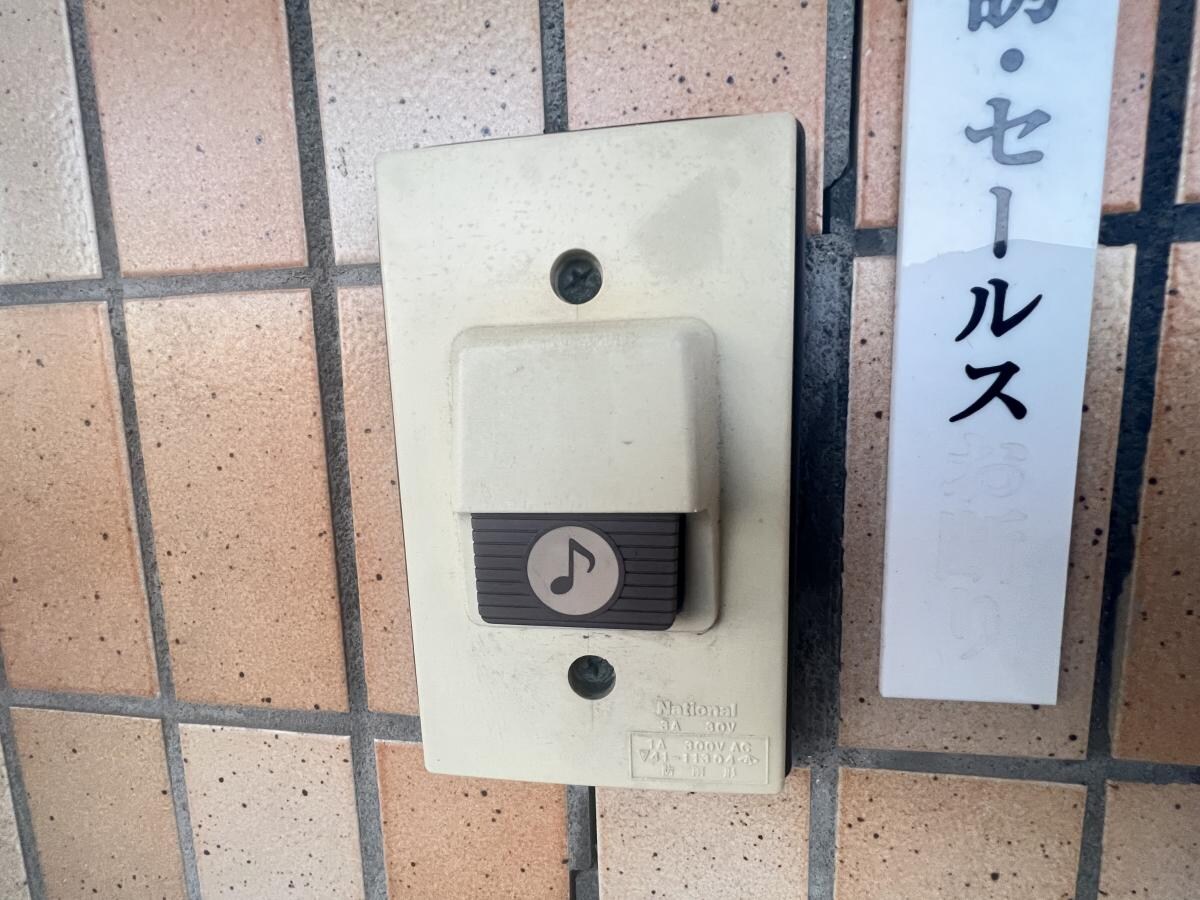 グリーンバレービルの物件内観写真