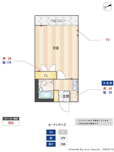 スタックスビルの物件間取画像